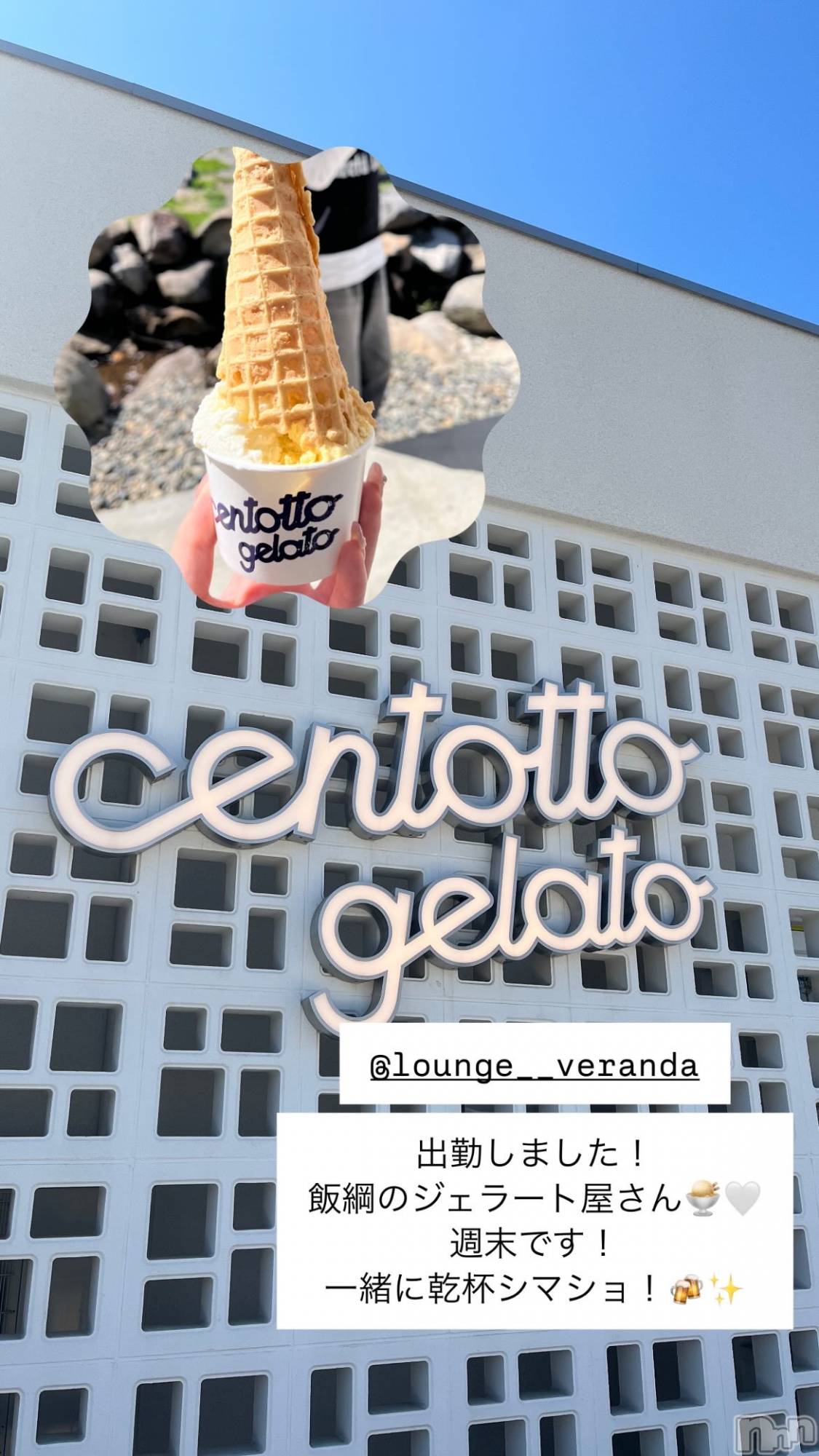 ƲХ顦Lounge Veranda(饦󥸥٥) 2025ǯ52ֽ̥֥жФޤ