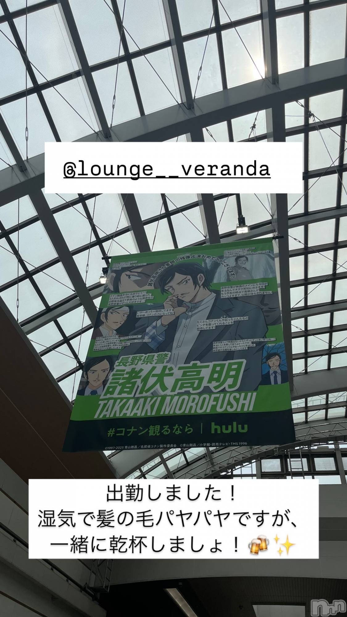ƲХ顦Lounge Veranda(饦󥸥٥) 2025ǯ517ֽ̥֥жФޤ