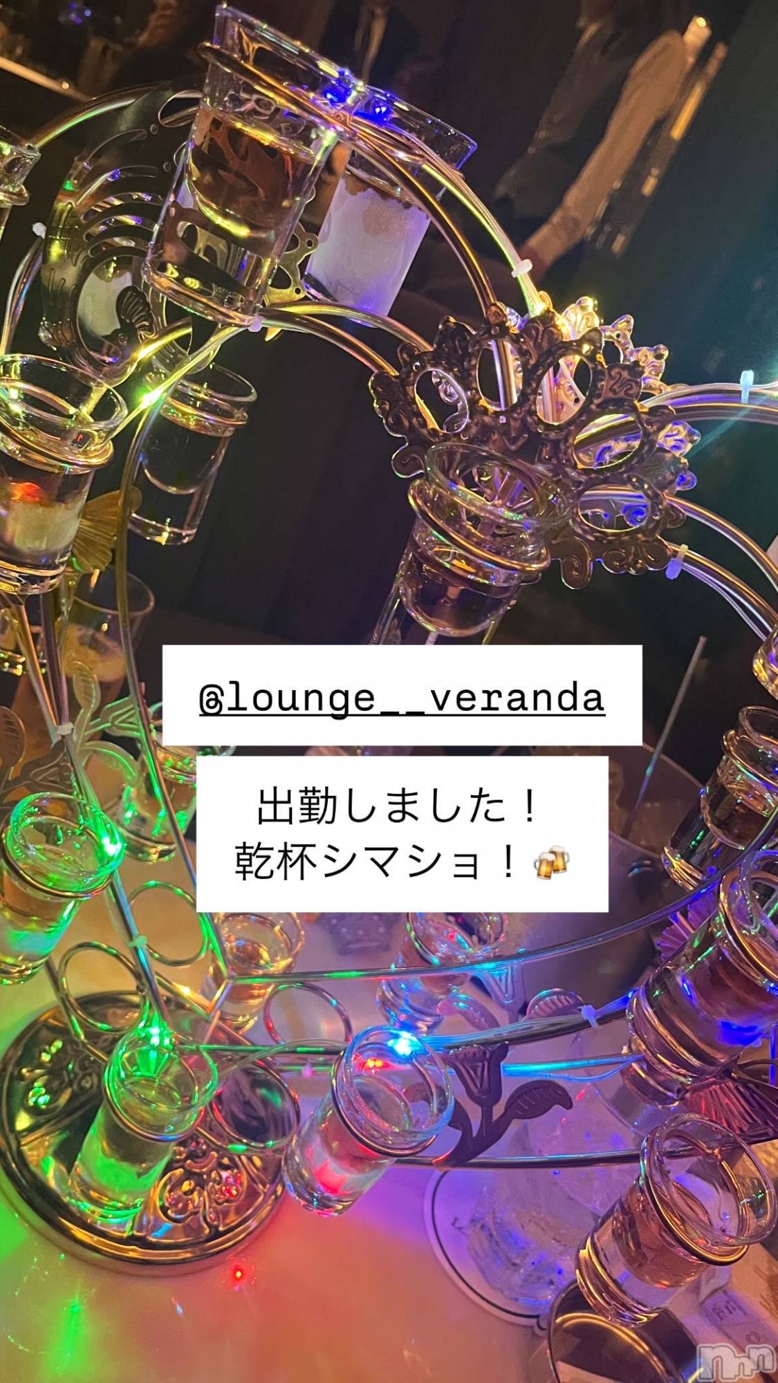 ƲХ顦Lounge Veranda(饦󥸥٥) 2025ǯ520ֽ̥֥жФޤ