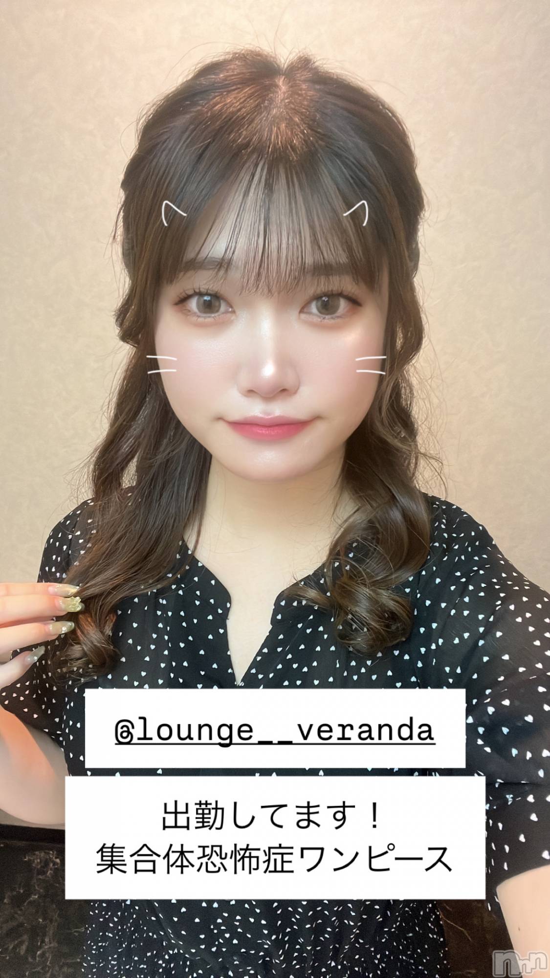 ƲХ顦Lounge Veranda(饦󥸥٥) 2025ǯ67ֽ̥֥жФʤΤ