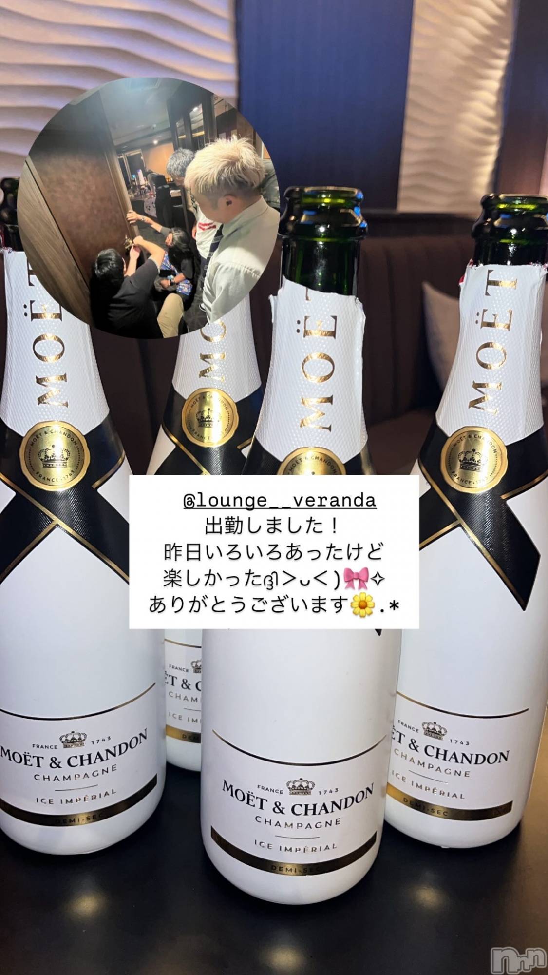 ƲХ顦Lounge Veranda(饦󥸥٥) 2025ǯ74ֽ̥֥жФޤ
