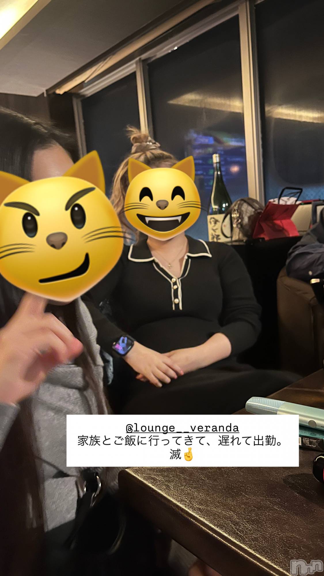 ƲХ顦Lounge Veranda(饦󥸥٥) 2025ǯ1128̥֥٤ơжФޤ