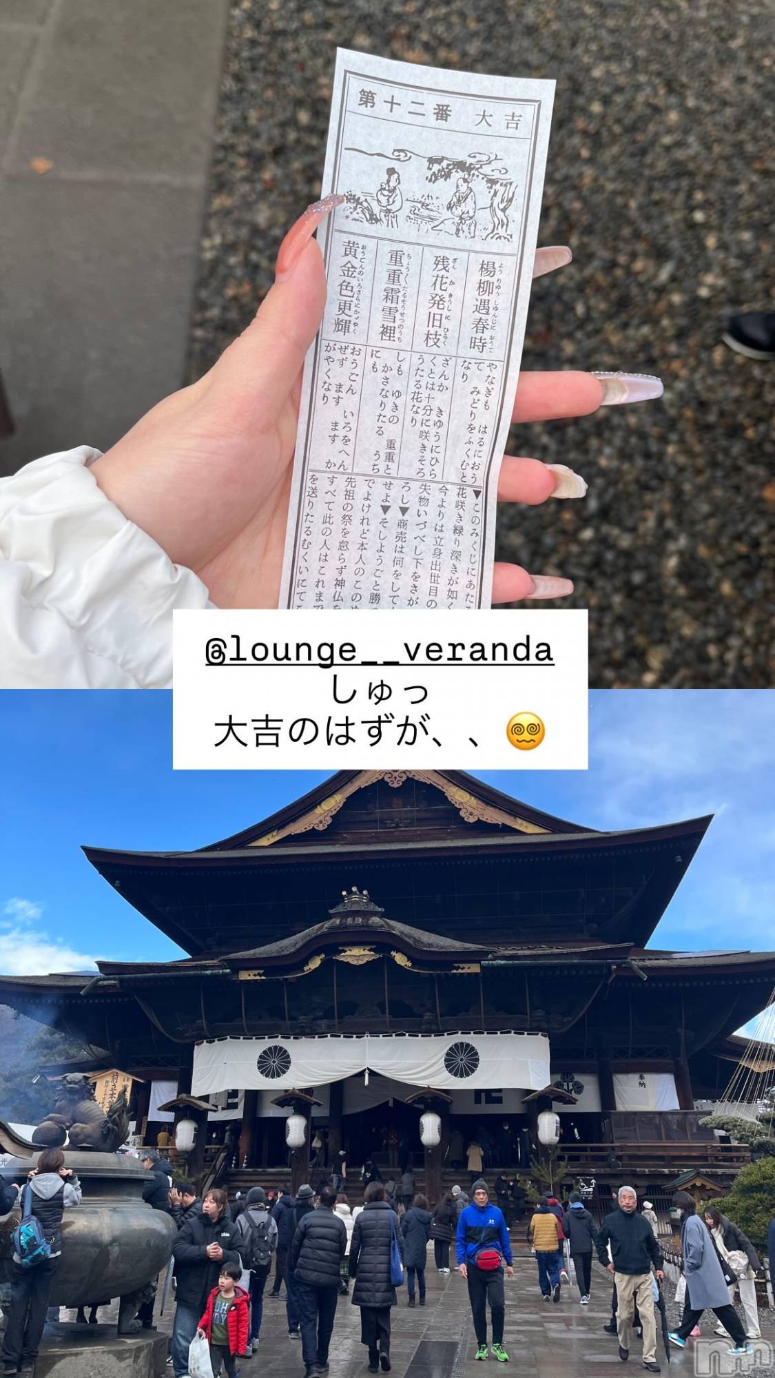 ��Ʋ����Х��顦�����Lounge Veranda(�饦�󥸥٥���) ��2026ǯ1��16���̥�֥����ֽжС���