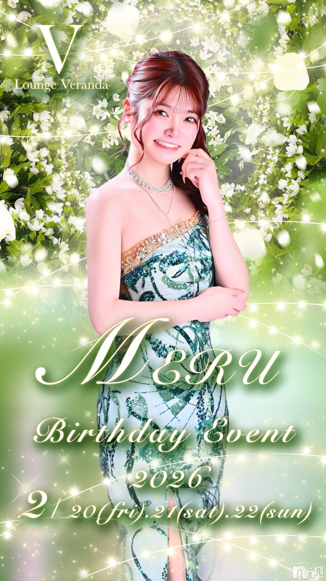 ��Ʋ����Х��顦�����Lounge Veranda(�饦�󥸥٥���) ��2026ǯ2��18���̥�֥����ֽжФ��ޤ�������