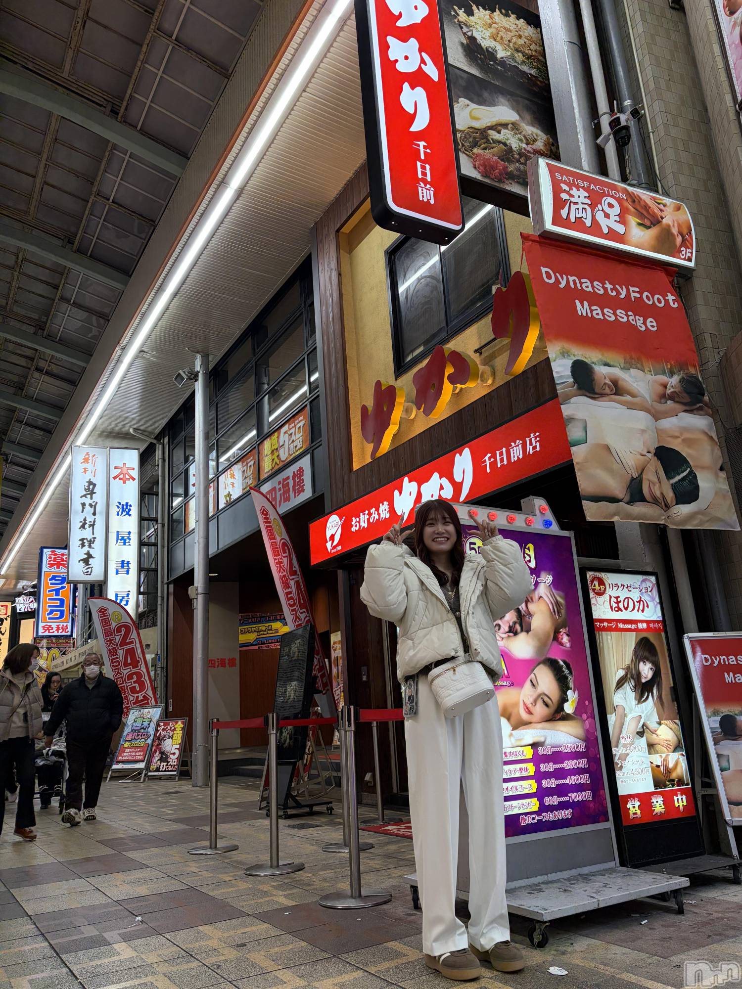 ��Ʋ����Х��顦�����Lounge Veranda(�饦�󥸥٥���) ��2026ǯ4��21���̥�֥����ֽжФǤ��衼����