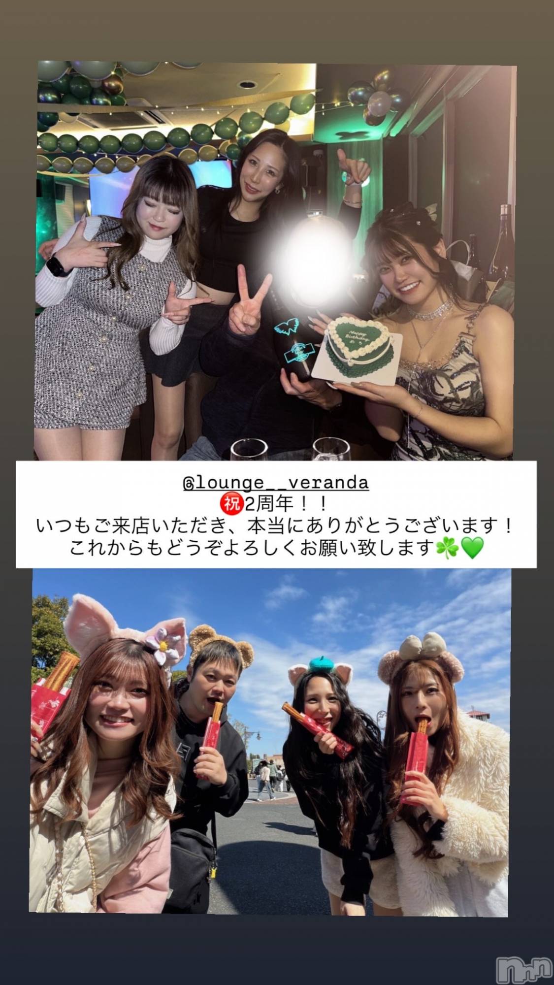 ��Ʋ����Х��顦�����Lounge Veranda(�饦�󥸥٥���) ��2026ǯ7��1���̥�֥����ֽˡ�2��ǯ������