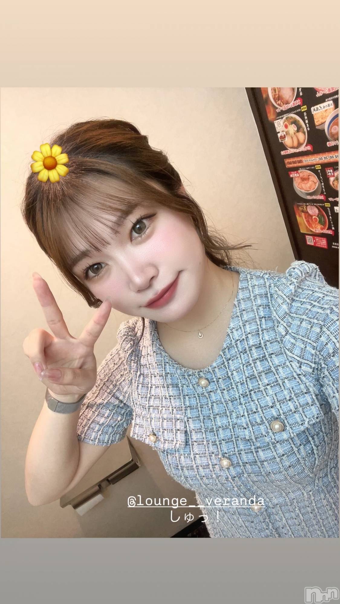 ��Ʋ����Х��顦�����Lounge Veranda(�饦�󥸥٥���) ��2026ǯ8��29���̥�֥����֤���á���