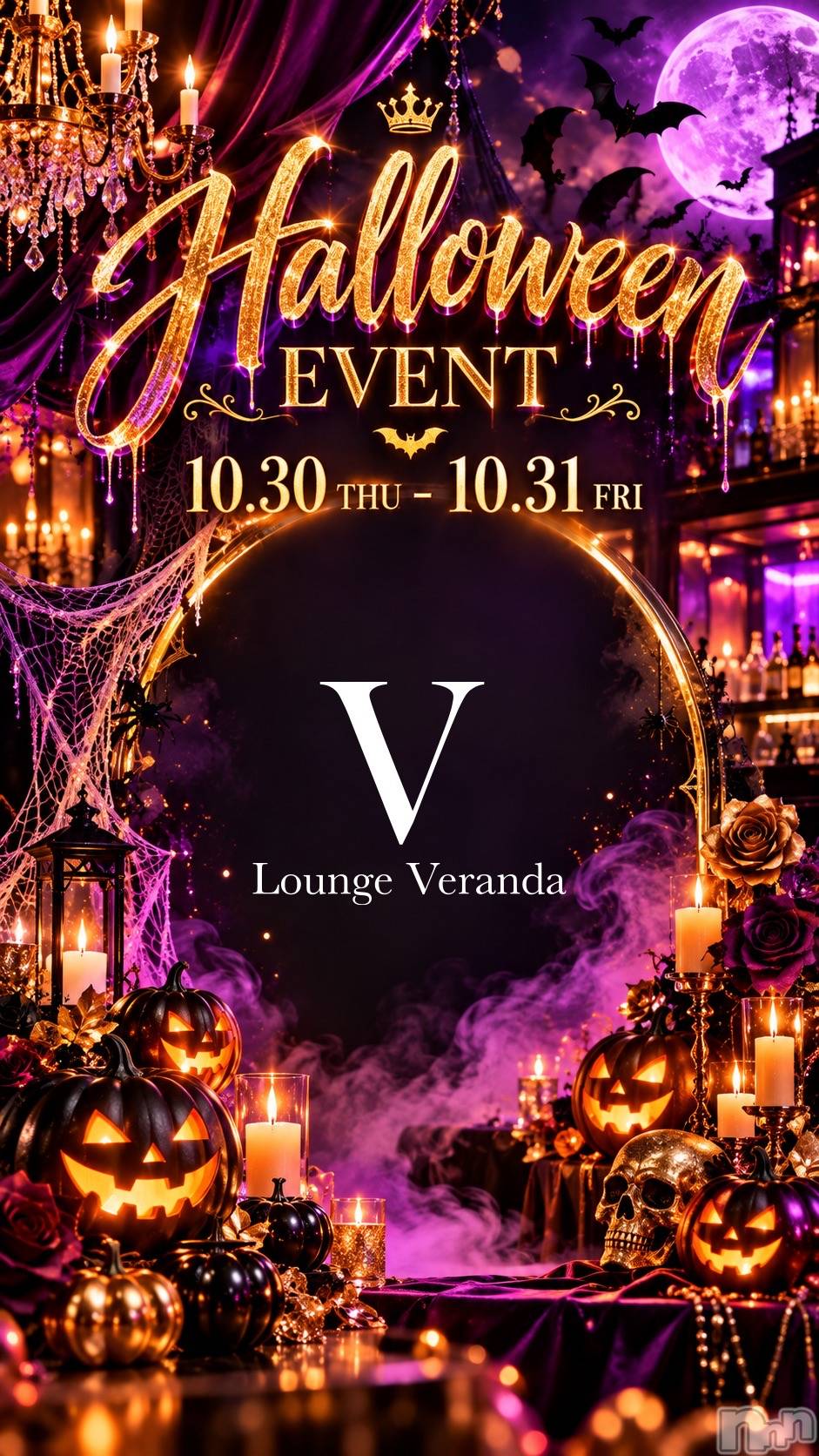 ��Ʋ����Х��顦�����Lounge Veranda(�饦�󥸥٥���) ��2026ǯ10��27���̥�֥����ֺ������ϥ������󥤥٥�ȡ�����
