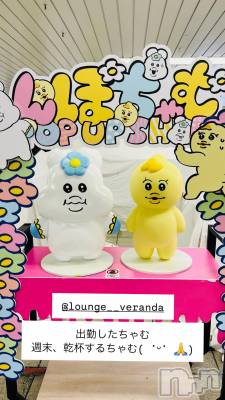 ƲХ顦Lounge Veranda(饦󥸥٥) 59ֽ̥֥жФࡪ