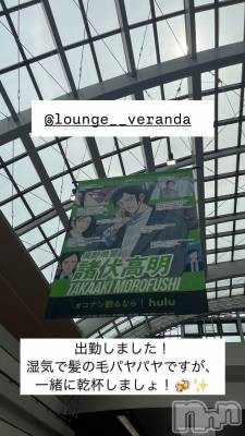 ƲХ顦Lounge Veranda(饦󥸥٥) 517ֽ̥֥жФޤ