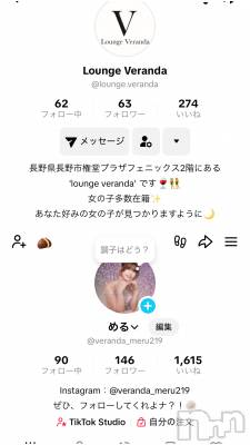 ƲХ顦Lounge Veranda(饦󥸥٥) 1115̥֥TikTokȤǤޤ