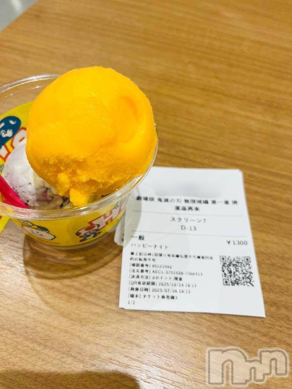 新潟ぽっちゃり新潟市鳥屋野潟ちゃんこ(ニイガタシトヤノガタチャンコ) まき(36)の8月2日写メブログ「今月は見たいものがいっぱい✨」