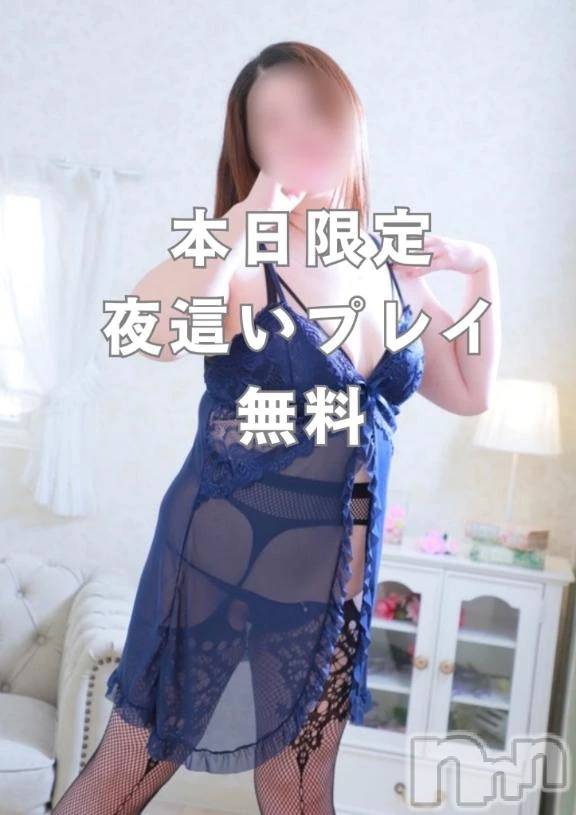 新潟デリヘル新潟市鳥屋野潟ちゃんこ(ニイガタシトヤノガタチャンコ) まき(36)の2月14日写メブログ「今日がいちばん✨✨」