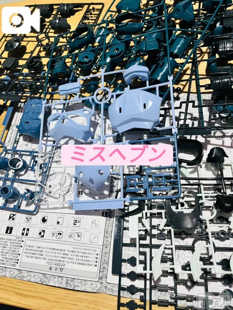 新潟デリヘル新潟市鳥屋野潟ちゃんこ(ニイガタシトヤノガタチャンコ) まき(36)の10月12日写メブログ「意気込み動画🛠」