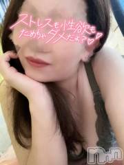 新潟デリヘル新潟市鳥屋野潟ちゃんこ(ニイガタシトヤノガタチャンコ) まき(36)の12月6日写メブログ「明日はお休み🙇‍♀️」