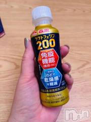 新潟デリヘル新潟市鳥屋野潟ちゃんこ(ニイガタシトヤノガタチャンコ) まき(36)の1月22日写メブログ「やっと見つけた✨」