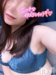 新潟デリヘル新潟市鳥屋野潟ちゃんこ(ニイガタシトヤノガタチャンコ) まき(36)の4月13日写メブログ「明日は遅め💕」