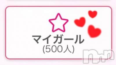 新潟デリヘル 新潟市鳥屋野潟ちゃんこ(ニイガタシトヤノガタチャンコ) まき(36)の1月6日写メブログ「ありがとうございます✨」