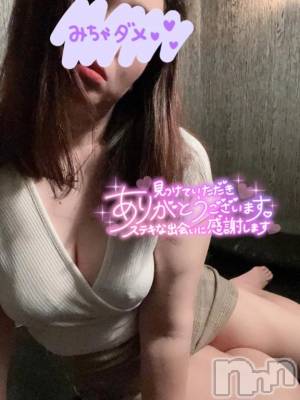 新潟デリヘル 新潟市鳥屋野潟ちゃんこ(ニイガタシトヤノガタチャンコ) まき(36)の8月18日写メブログ「実験しましょ💕」