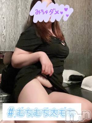 新潟デリヘル 新潟市鳥屋野潟ちゃんこ(ニイガタシトヤノガタチャンコ) まき(36)の8月20日写メブログ「思わず追いかけるもの👀」