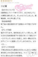 新潟デリヘルMelt(メルト) ねね(22)の10月13日写メブログ「感謝🙏🏻」