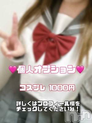 あずさ