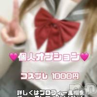 あずさ