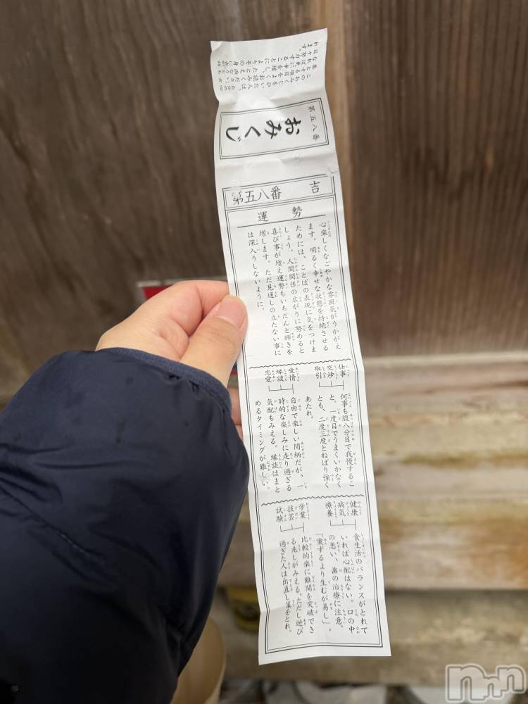 �����������Х��顦�����Blanc (�֥��) �Ĥ��ߤ�1��8���̥�֥�����🎍🎍��