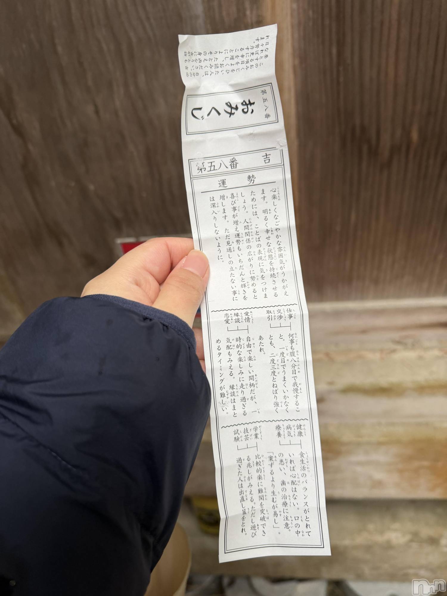 �����������Х��顦�����Blanc (�֥��) ��2026ǯ1��8���̥�֥�����🎍🎍��