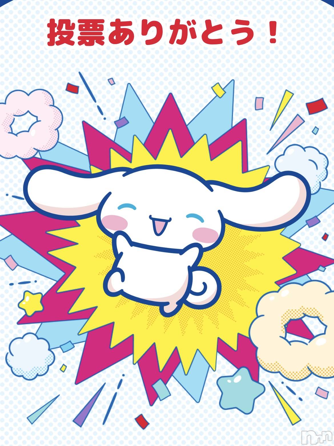 Х顦Blanc (֥) 2025ǯ416̥֥䤷!!!