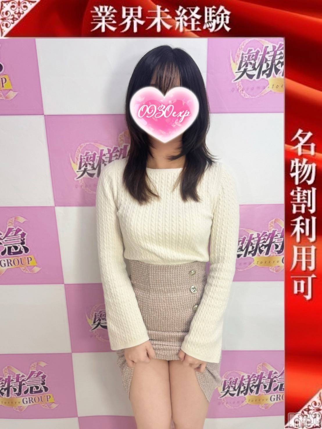 みほ