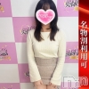 みほ(20)