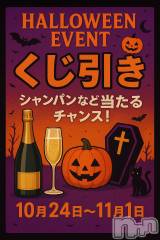 古町スナック・ガールズバー(ペルセポネ)のお店速報「ハロウィンイベント🧡 アニマルコスの女の子達がお出迎え✨🐯」