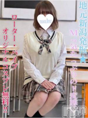 ひまり(21) 身長157cm、スリーサイズB89(D).W56.H92。長岡デリヘル 純・無垢(ジュンムク)在籍。