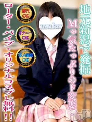 ひまり(21) 身長157cm、スリーサイズB89(D).W56.H92。長岡デリヘル 純・無垢(ジュンムク)在籍。