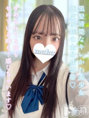 ひまり(20) 身長157cm、スリーサイズB84(D).W56.H85。長岡デリヘル 純・無垢(ジュンムク)在籍。