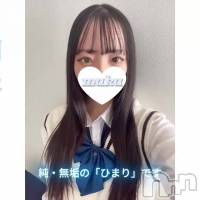 ひまり