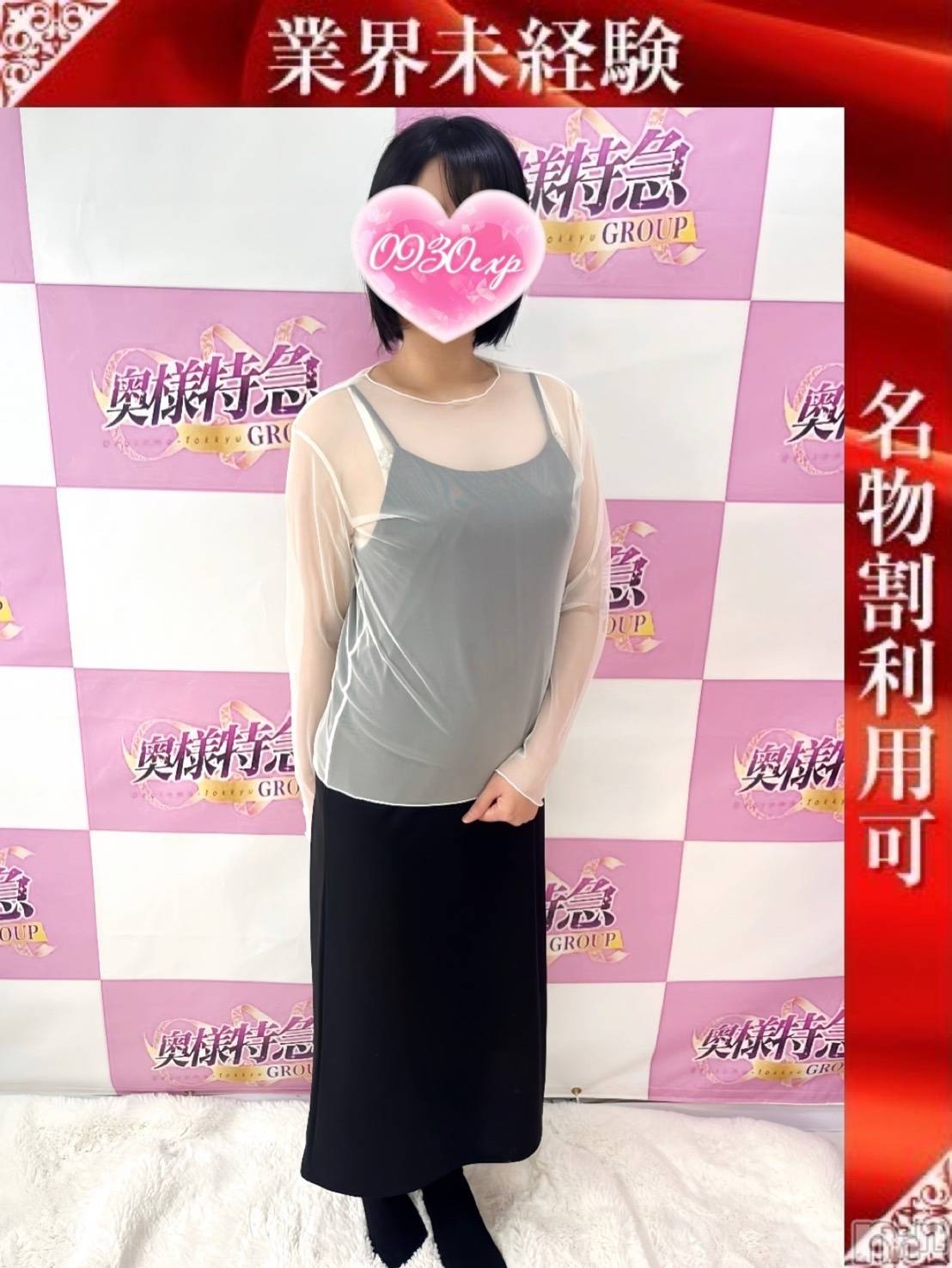 こはく
