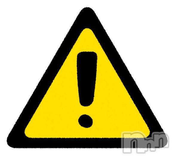 新潟デリヘル奥様特急 新潟店(オクサマトッキュウニイガタテン)こはく(28)の2025年12月3日写メブログ「思ったより枠が…なかった…💦」