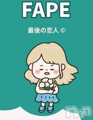 新潟デリヘル奥様特急 新潟店(オクサマトッキュウニイガタテン) こはく(28)の10月15日写メブログ「ラブタイプ16って知ってます？」