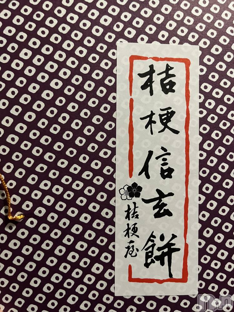 ��ë����Х��顦�����CLUB��Paladin(����֡��ѥ�ǥ���) ���Ĥͤͤ�1��6���̥�֥����֤���🤤��