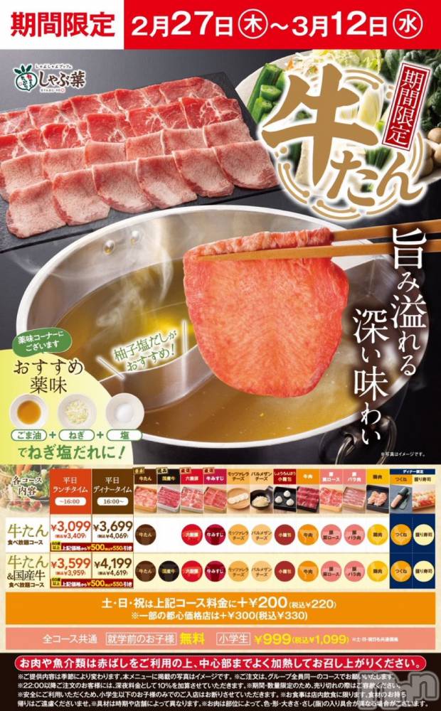 ��ë����Х��顦�����CLUB��Paladin(����֡��ѥ�ǥ���) ���Ĥͤͤ�2��26���̥�֥����ָ���˼夤�͡�