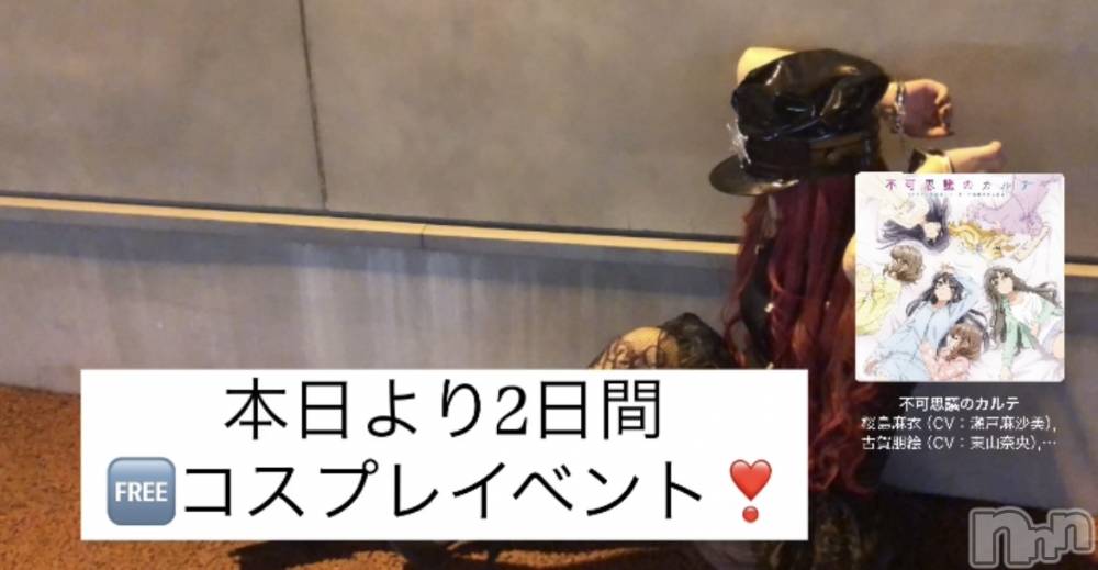 ��ë����Х��顦�����CLUB��Paladin(����֡��ѥ�ǥ���) ���Ĥͤͤ�5��23���̥�֥����֤Ĥ���❣️��