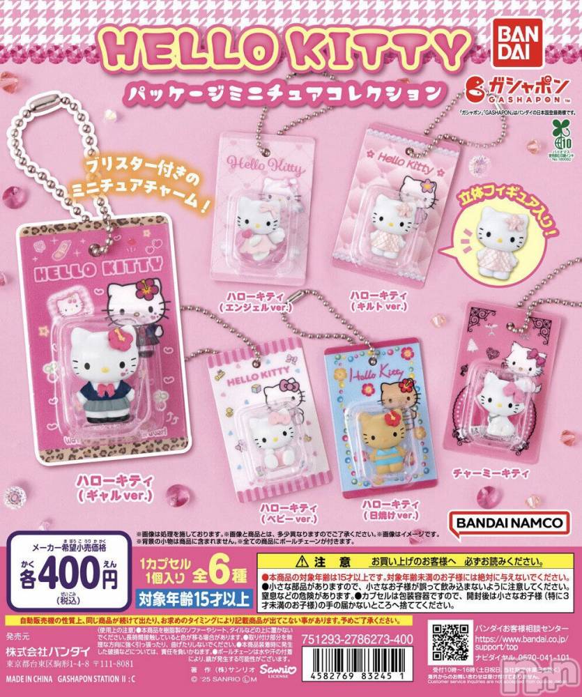 ��ë����Х��顦�����CLUB��Paladin(����֡��ѥ�ǥ���) ���Ĥͤͤ�8��28���̥�֥����ַ㥢�ġ�