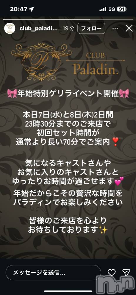 ��ë����Х��顦�����CLUB��Paladin(����֡��ѥ�ǥ���) ���Ĥͤͤ�1��7���̥�֥�����🙏��