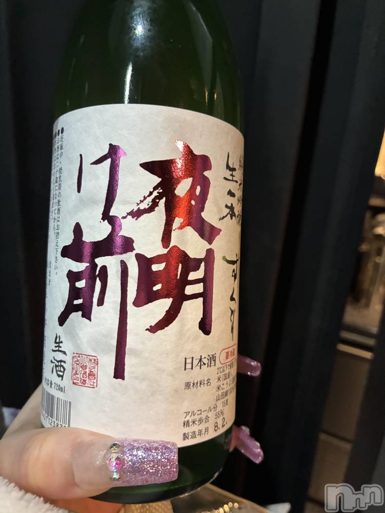 ��ë����Х��顦�����CLUB��Paladin(����֡��ѥ�ǥ���) ���Ĥͤͤ�4��13���̥�֥�����🍶🌟��