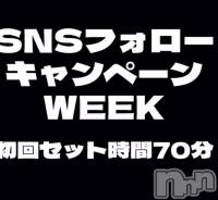 ��ë����Х��顦�����CLUB��Paladin(����֡��ѥ�ǥ���) ���Ĥͤ�(23)��3��9���̥�֥�����⚠️🔥��