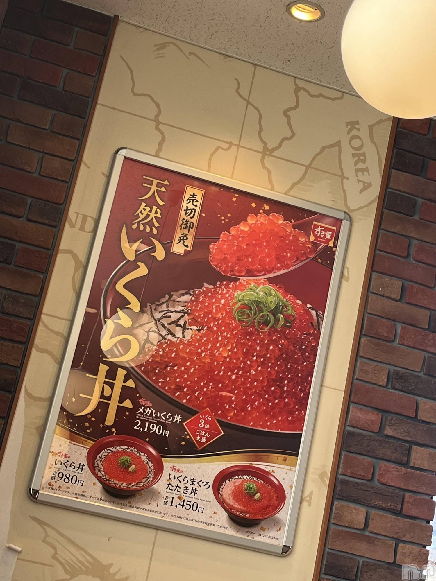 ��ë����Х��顦�����CLUB��Paladin(����֡��ѥ�ǥ���) ��2024ǯ12��22���̥�֥�����ǰ�꤬��ġ���