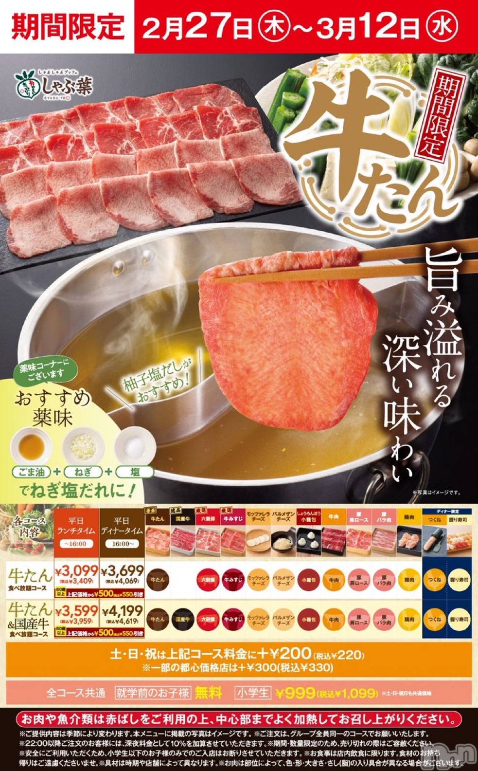 ��ë����Х��顦�����CLUB��Paladin(����֡��ѥ�ǥ���) ��2025ǯ2��26���̥�֥����ָ���˼夤�͡�