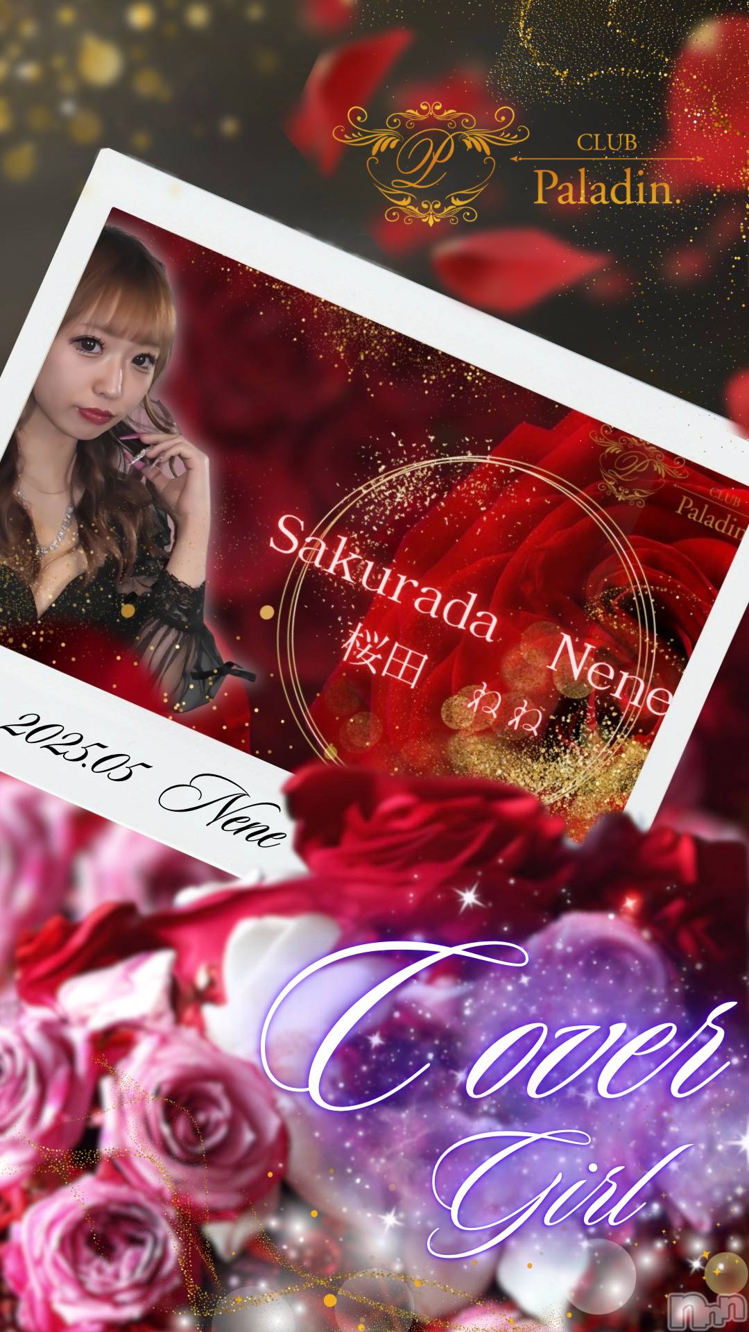 ��ë����Х��顦�����CLUB��Paladin(����֡��ѥ�ǥ���) ��2025ǯ5��1���̥�֥����������Ѥ��ޤ��ơ�‼️��